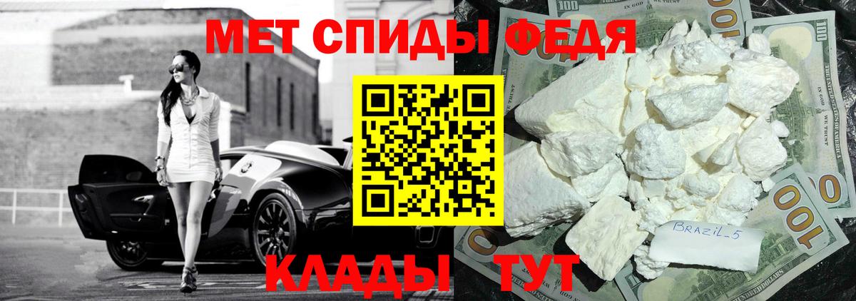 Amphetamine 98% Семёнов