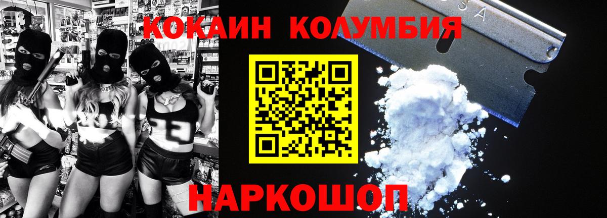 COCAIN FishScale Семёнов