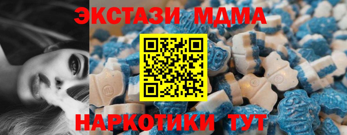 Ecstasy Punisher Семёнов