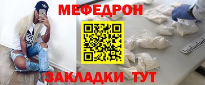 соль курить ск Рыбинск