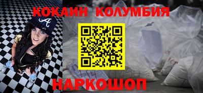 кокс Рязань
