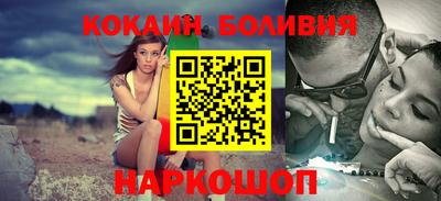 соль курить ск Рыбинск