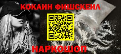 соль курить ск Рыбинск