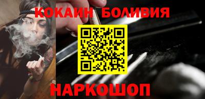 соль курить ск Рыбинск