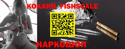 соль курить ск Рыбинск