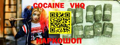 кокс Рязань