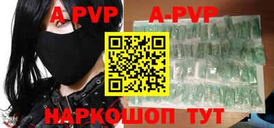 соль курить ск Рыбинск