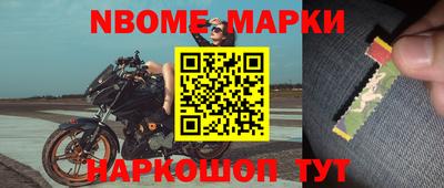 соль курить ск Рыбинск