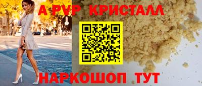 соль курить ск Рыбинск