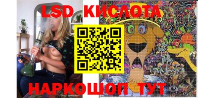 кокс Рязань