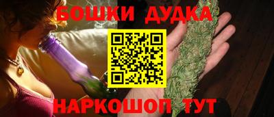 соль курить ск Рыбинск
