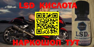 твердый Рузаевка
