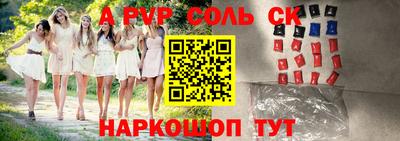 твердый Рузаевка