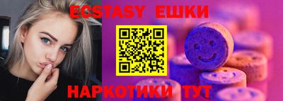соль курить ск Рыбинск