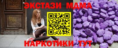 соль курить ск Рыбинск