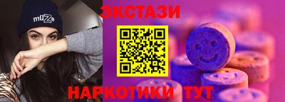 кокс Рязань