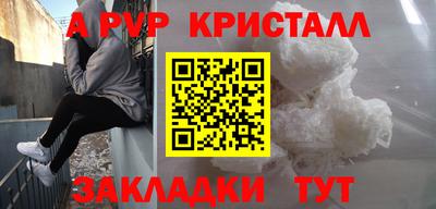 твердый Рузаевка