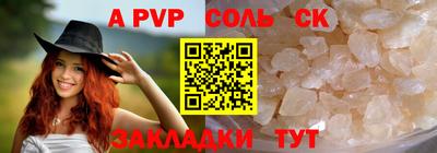 кокс Рязань