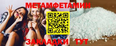 соль курить ск Рыбинск