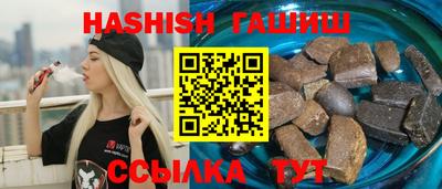 соль курить ск Рыбинск