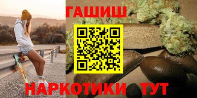 соль курить ск Рыбинск