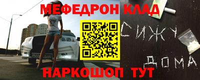 кокс Рязань