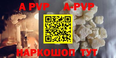 твердый Рузаевка