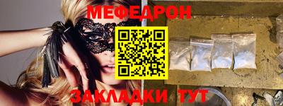 кокс Рязань