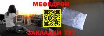 соль курить ск Рыбинск
