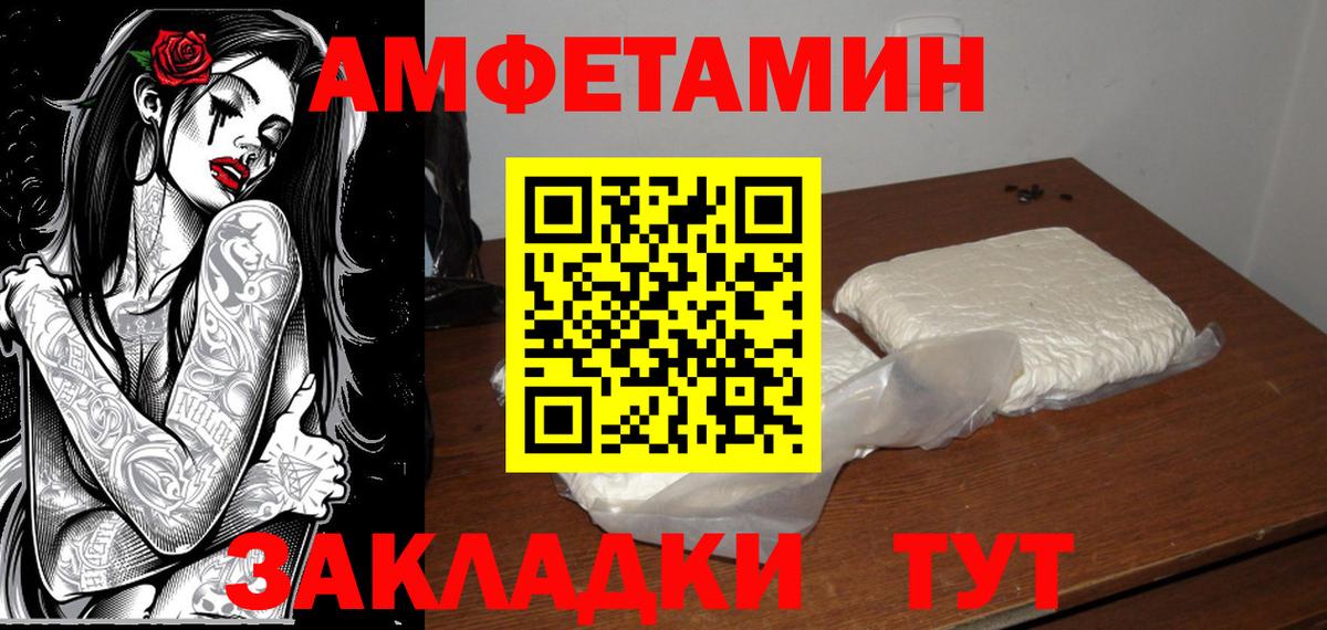Первитин пудра  Первитин пудра  Вход с VPN  Семёнов 