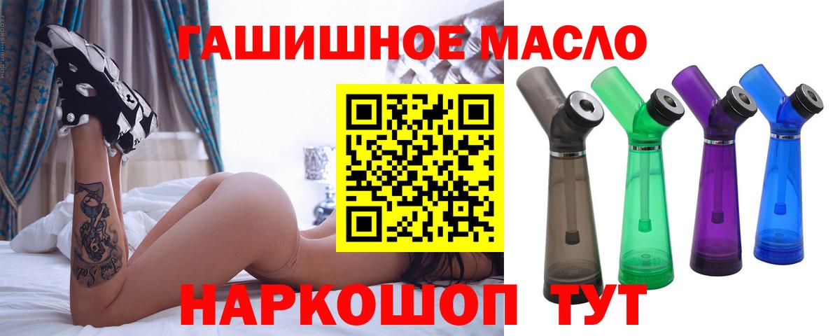 ТГК жижа Семёнов